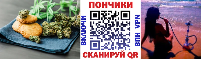 наркота  Мамоново  omg зеркало  Cannafood марихуана 