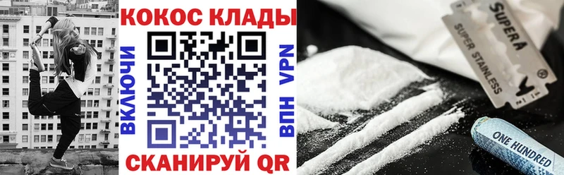 Cocaine Эквадор  кракен маркетплейс  Мамоново 