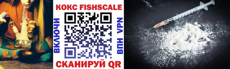 Cocaine Fish Scale Мамоново