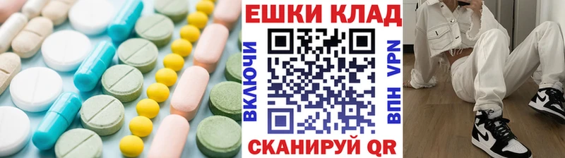 Ecstasy 280мг  Мамоново 