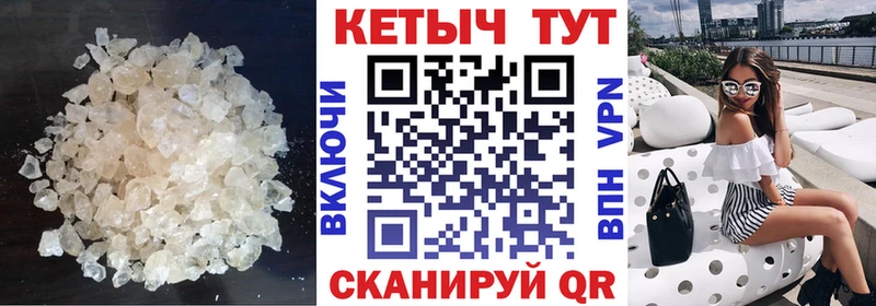КЕТАМИН ketamine  даркнет сайт  Мамоново 
