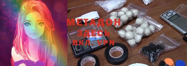 альфа пвп Армянск