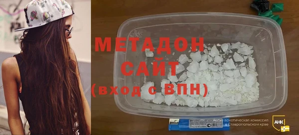 ALPHA PVP Арсеньев