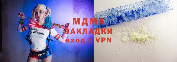 мдма Аркадак