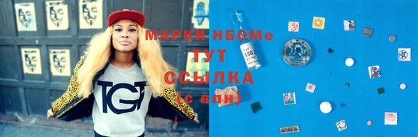 альфа пвп Армянск