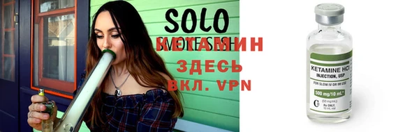 ALPHA PVP Арсеньев