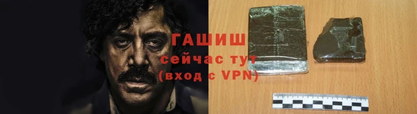 ALPHA PVP Арсеньев