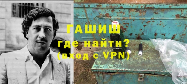 ALPHA PVP Арсеньев