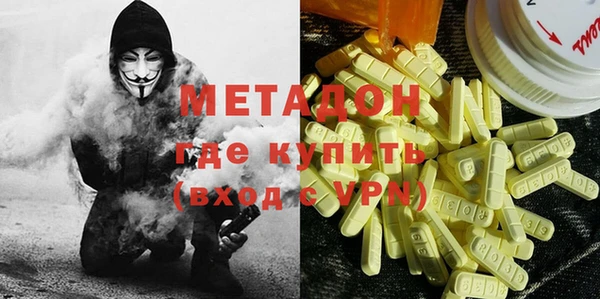 мдма Аркадак