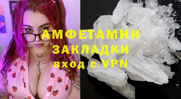 ALPHA PVP Арсеньев