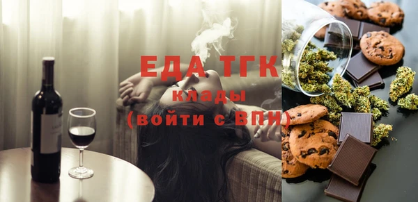 ALPHA PVP Арсеньев