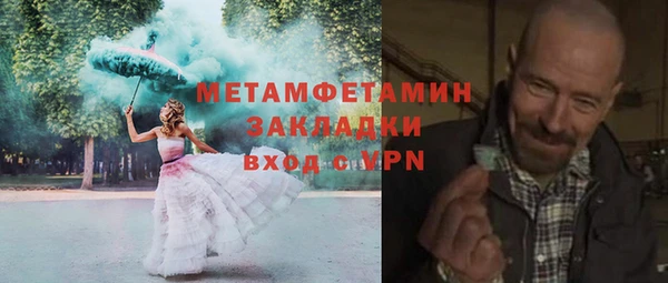 ALPHA PVP Арсеньев