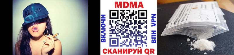 MDMA кристаллы  Мамоново 