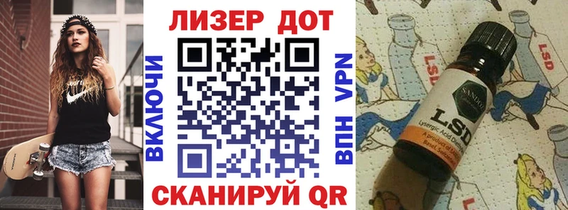 купить   Мамоново  Марки 25I-NBOMe 1500мкг 