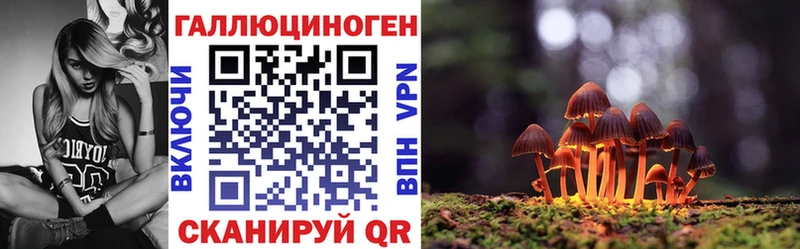 Галлюциногенные грибы Cubensis  Мамоново 